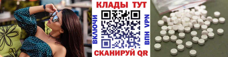 Купить наркотики Чадан Кокаин  МДМА  ГАШИШ  МАРИХУАНА  Меф  А ПВП 
