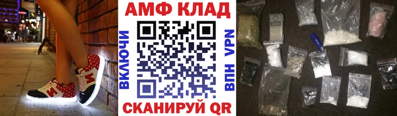 АМФЕТАМИН VHQ  KRAKEN зеркало  Чадан 