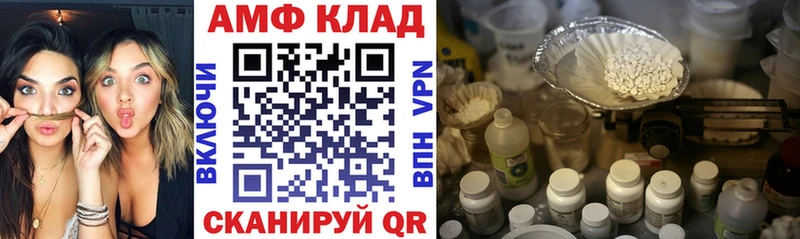 АМФ Premium Чадан