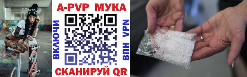 APVP СК  Чадан 