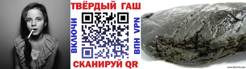 где можно купить   Чадан  ГАШИШ хэш 