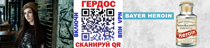 МЕГА вход  Чадан  ГЕРОИН Афган  где можно купить  