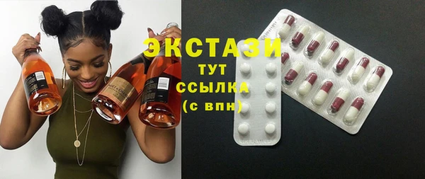мефедрон Арсеньев