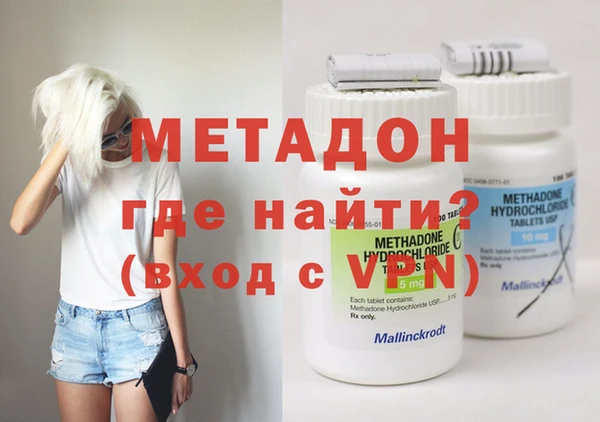 мефедрон Арсеньев