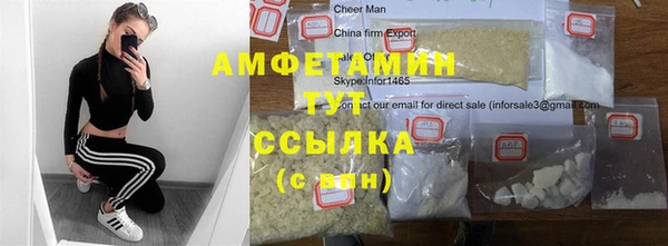 мефедрон Арсеньев