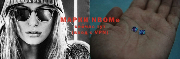 мефедрон Арсеньев
