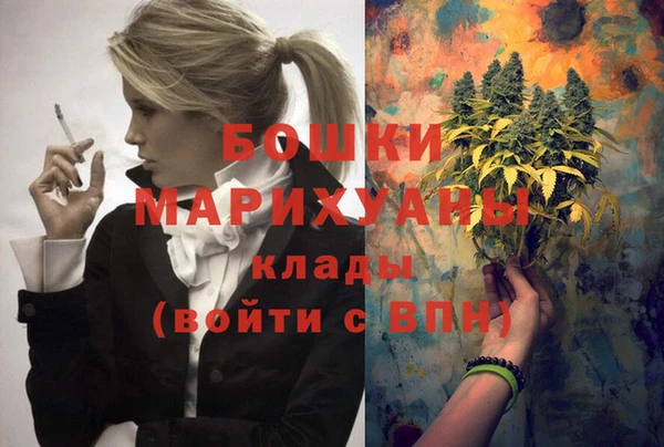 мефедрон Арсеньев
