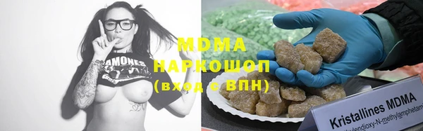 мефедрон Арсеньев
