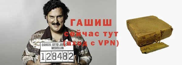 мефедрон Арсеньев