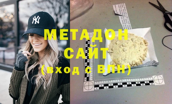 мефедрон Арсеньев