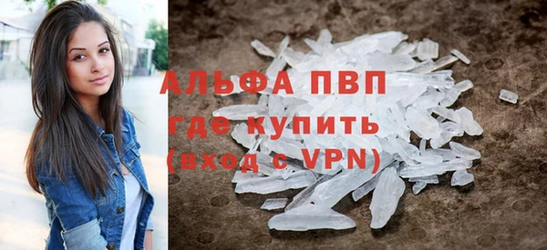 мефедрон Арсеньев
