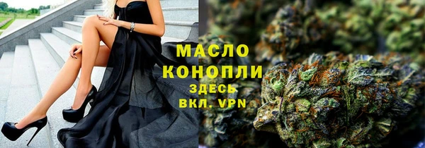 мефедрон Арсеньев