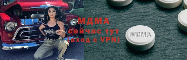 мдма Армянск