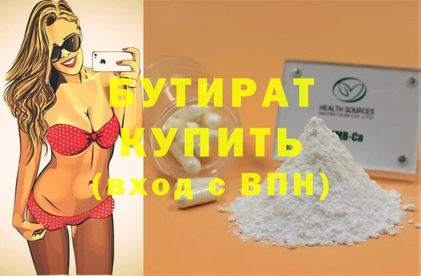 гашик Аркадак