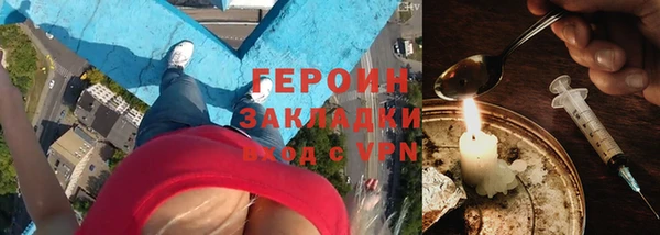 мефедрон Арсеньев