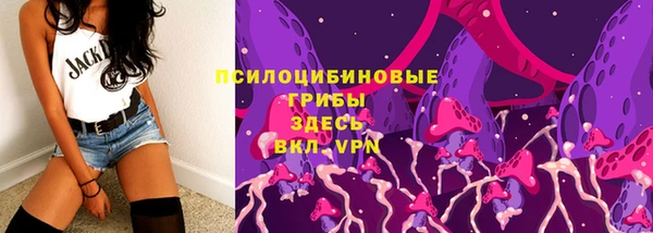 мефедрон Арсеньев