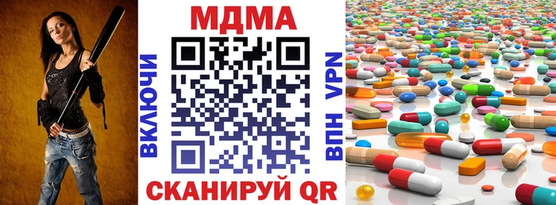 MDMA Molly  Чадан 
