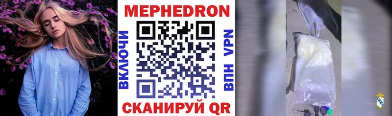 hydra онион  Чадан  Меф мука 