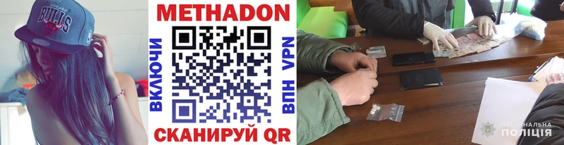 закладка  mega ССЫЛКА  МЕТАДОН VHQ  Чадан 