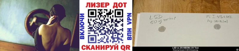 наркотики  кракен ONION  Марки NBOMe 1,5мг  Чадан 