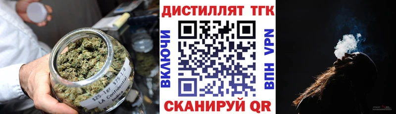 Дистиллят ТГК гашишное масло Чадан